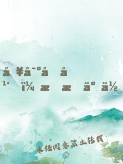 入寺千年，我成了佛門世尊